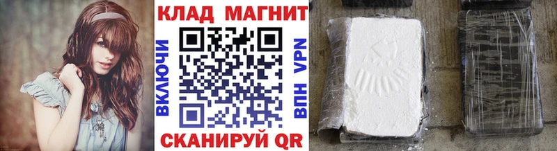 Наркота Печора МЕТАДОН  КОКАИН  Alpha-PVP  Мефедрон  МАРИХУАНА 