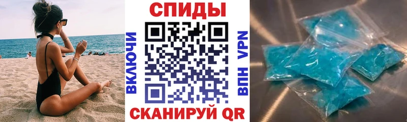 АМФЕТАМИН 97%  Печора 