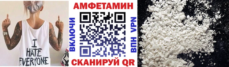 Amphetamine Розовый Печора