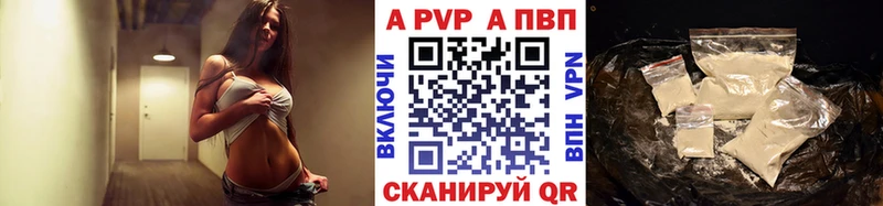 цены Печора Альфа ПВП Соль