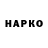 МЕТАДОН VHQ Nasty Trif