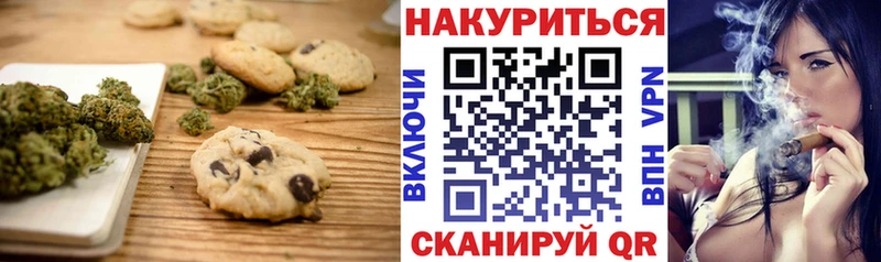 Cannafood марихуана  Печора 