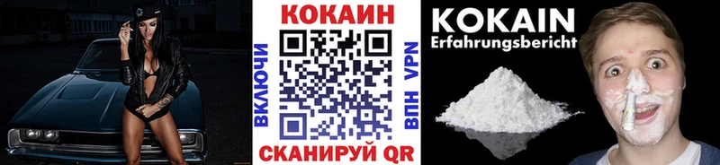 COCAIN Перу  Печора 