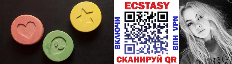 купить   Печора  ЭКСТАЗИ таблы 