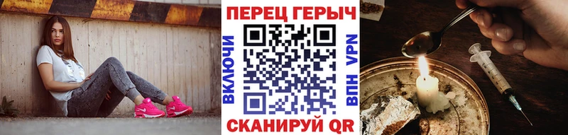 ГЕРОИН хмурый  хочу наркоту  Печора 
