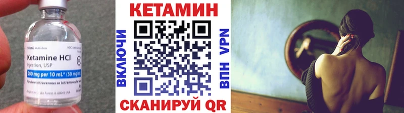 Кетамин ketamine  закладки  OMG рабочий сайт  Печора 