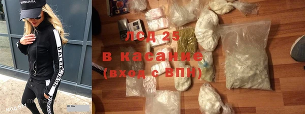 кокаин перу Балабаново
