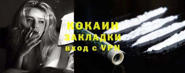 кокаин перу Балабаново