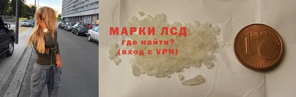 кокаин колумбия Балахна