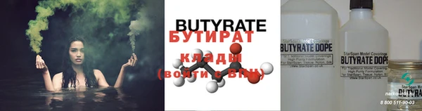 кокс Баксан