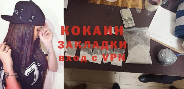 кокаин перу Балабаново