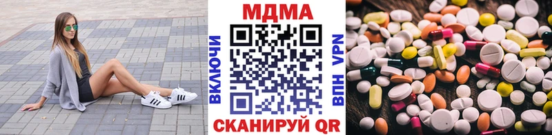 MDMA crystal  Печора 
