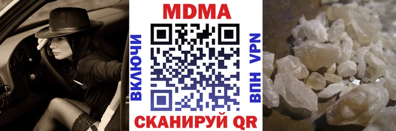 МДМА VHQ Печора