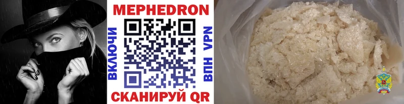 Меф мука Печора