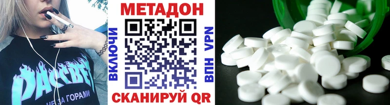 MEGA зеркало  Печора  МЕТАДОН кристалл 
